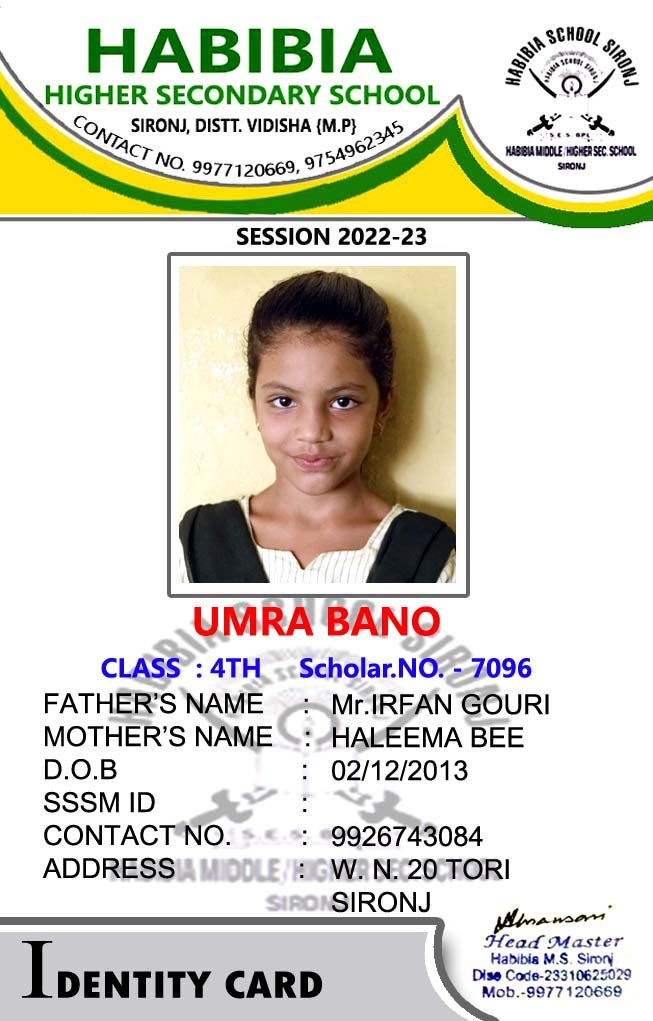 School ID card template - Payal Production